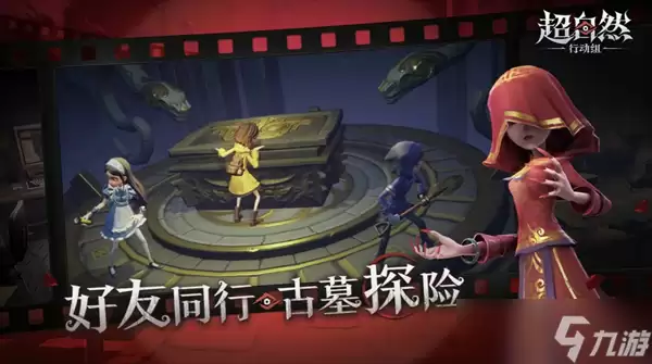 超自然行动组找出伪人进阶场答案大全详解