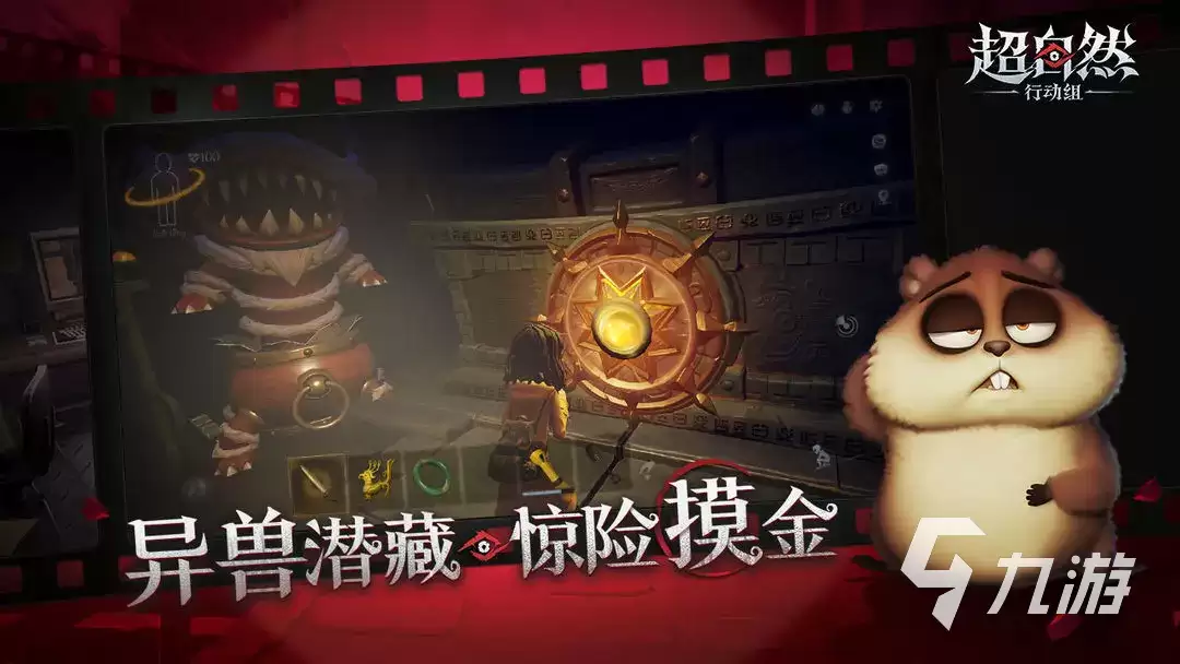 超自然行动组新怪物真天王是何物 超自然行动组新怪物真天王介绍