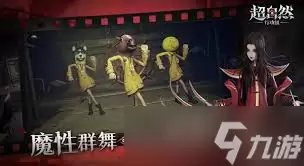 超自然行动组怎么打僵尸怪物