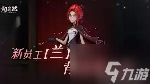超自然行动组怎么抓安康鱼