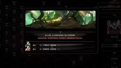 太吾绘卷天幕心帷较武免费医疗怎么用-太吾绘卷天幕心帷较武免费医疗使用技巧分享