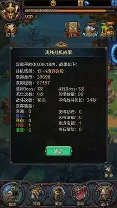 玩得爽的挂机手游有哪些-哪些挂机手游玩起来特爽