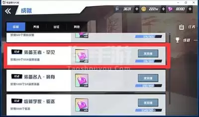 苍蓝前线零氪平民怎么搭配阵容-苍蓝前线零氪平民阵容搭配方法