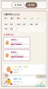 仙门主母兑换码都有哪些