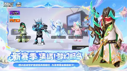 香肠派对皮肤免费获得方法 皮肤免费获得攻略