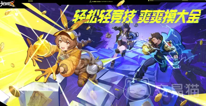 头号禁区手游干员礼包兑换码合集2026最新可用干员礼包兑换码分享