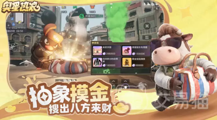 奥星热浪新手攻略奥星热浪手游入门指南和快速上手技巧
