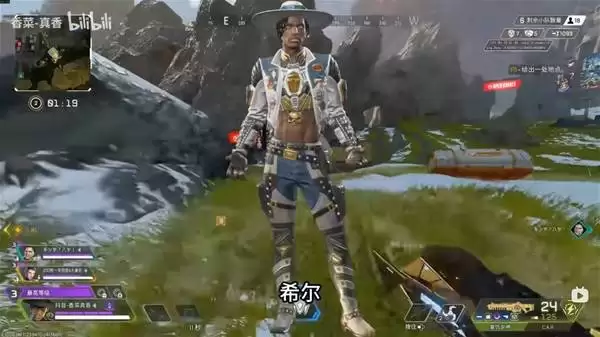 Apex英雄 29赛季下半必玩轮椅角色推荐