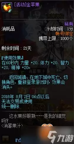 异环异能组合的效果是什么