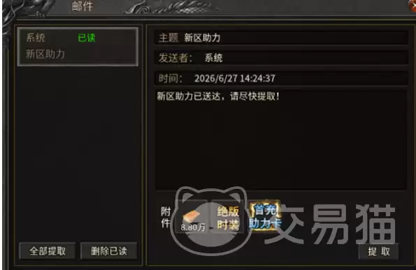 巴雄天下手游新区起步步法详细攻略巴雄天下手游步法选择指南