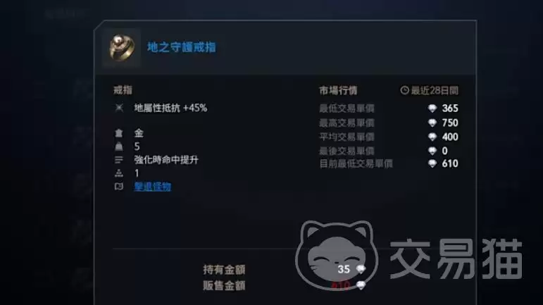 天堂2盟约属性克制关系详解：天堂2盟约战斗属性相克机制与实战应用