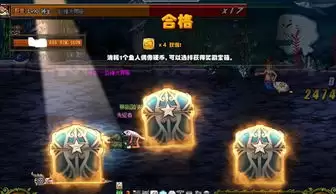 farever无限图腾流如何玩
