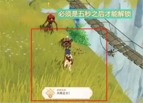 原神怎么申请加入和好友一起玩-原神申请加入和好友一起玩的攻略