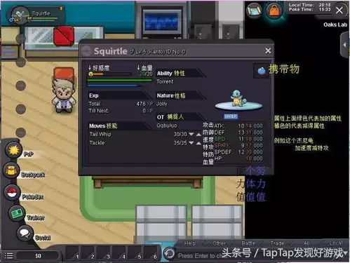 怎么获得识质存在地忆芯片沙堡