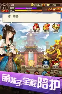 三国杀vip满级要花多少钱