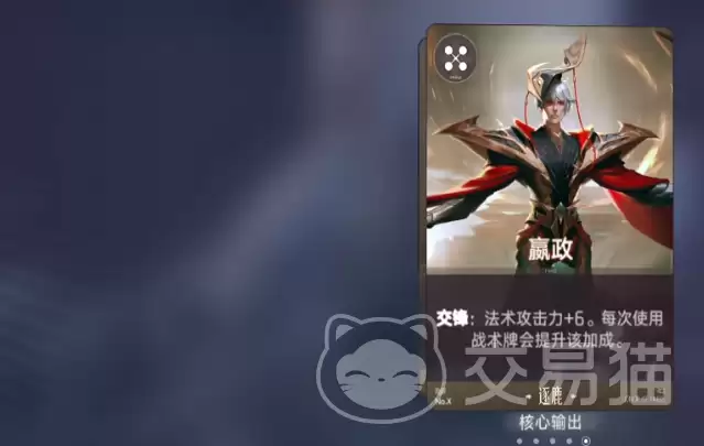 王者万象棋最强阵容搭配-王者万象棋高胜率阵容推荐