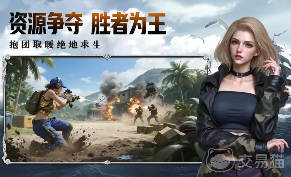 海域重启上线时间公布海域重启最新开服日期整合