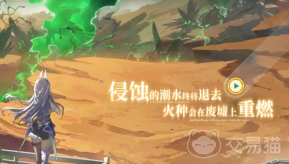 绿梦时空之声是哪家公司研发的：绿梦时空之声所属开发商及游戏背景介绍