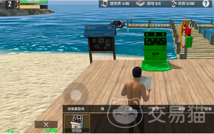 海域重启藏箱子教程：海域重启箱子隐藏方法详解