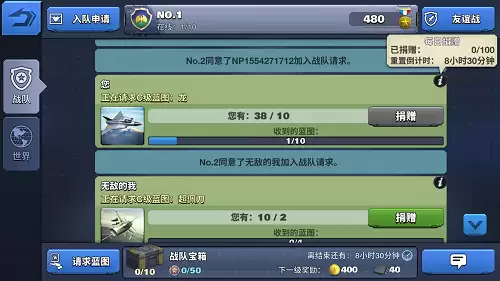《空战争锋》战队新功能核心揭秘