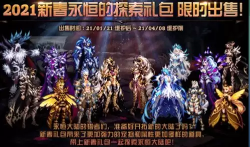 归环角色等级怎样提升