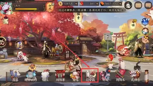 异环伊波恩合伙人行动玩法是什么-异环伊波恩合伙人行动攻略全解