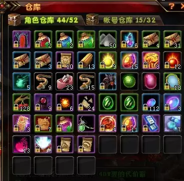 老祖刺尾蝎我要当怎么样-老祖刺尾蝎我要当如何