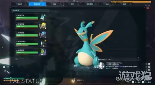幻兽帕鲁刷圣水指南 世界树圣水获取方法