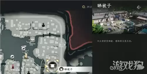 燕云十六声你也盖盖好被被成就达成攻略 成就你也盖盖好被被如何完成