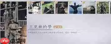 燕云十六声千年渡仙宫任务如何完成