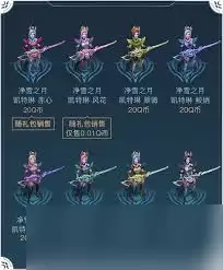LOL净雪之月凯特琳皮肤的效果有哪些