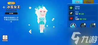 顶级弓箭手冰雪女王实力强吗