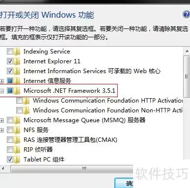 SQL Server 安装详细指南