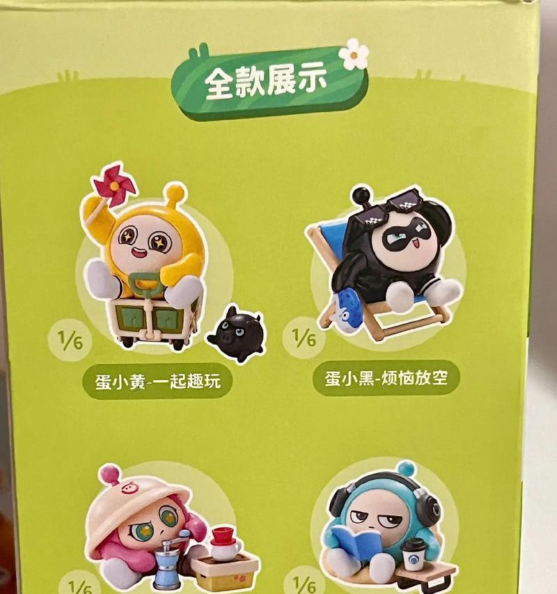 蛋仔泡泡技能攻略（解锁蛋仔泡泡技能，成为游戏中的主宰！）