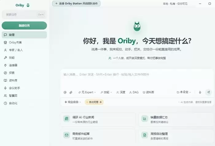 决策落不了地：成果收不回来