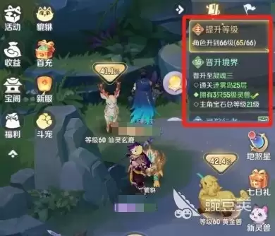 灵兽大冒险零氪玩家选什么职业