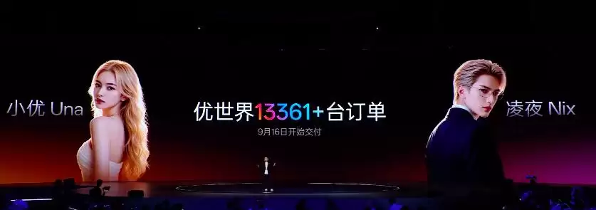 优必选打起“感情牌”：赛博情感陪伴是一门好生意吗？