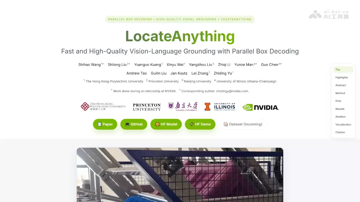 LocateAnything - 英伟达视觉语言定位模型正式推出