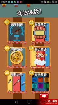 解压找茬烧脑诡异吃包子怎样找出12处诡异