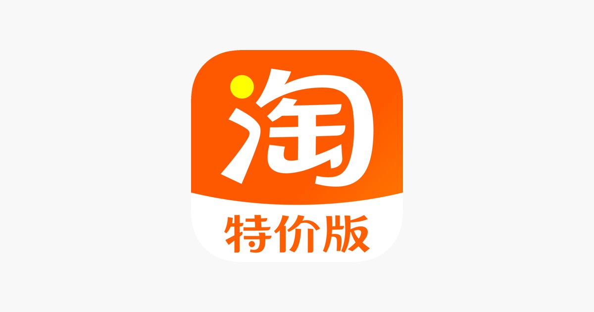 淘特网页入口-淘特官网网页版入口