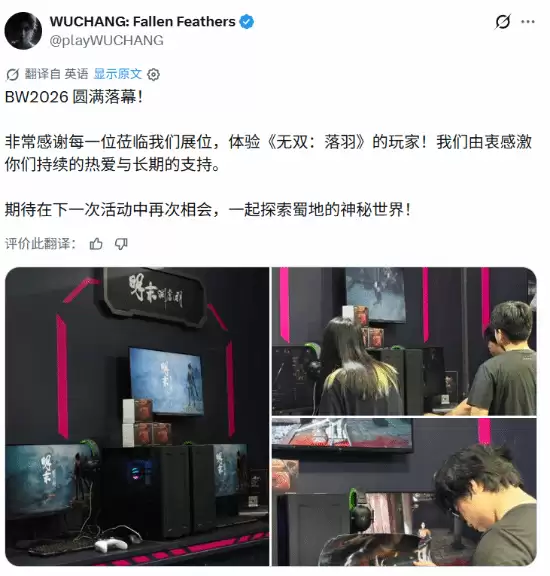 505Games携明末：渊虚之羽亮相BW2026：现场试
