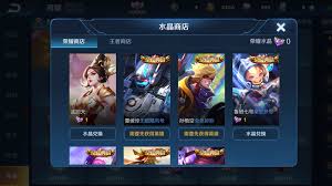 王者荣耀王者水晶幸运值如何满值