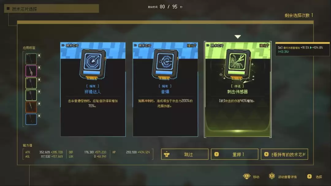 《零秒：时光的归途》Steam版发售 国区38.4元起