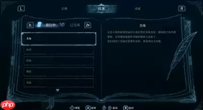 卡厄思梦境凛卡牌有哪些技能