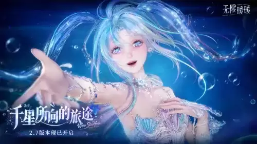 无限暖暖兑换码最新2026 无限暖暖2.8前瞻兑换码大全
