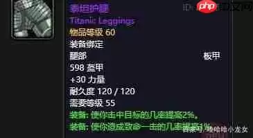红色沙漠如何突破耐力上限