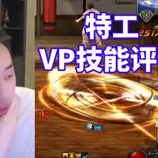 DNF2025金秋版本特工VP技能怎么选