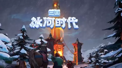 三国冰河时代兑换码分享 2026三冰长期兑换码推荐 三国冰河时代兑换码分享 2026三冰长期兑换码推荐