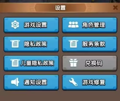 三国冰河时代兑换码分享 2026三冰长期兑换码推荐 三国冰河时代兑换码分享 2026三冰长期兑换码推荐