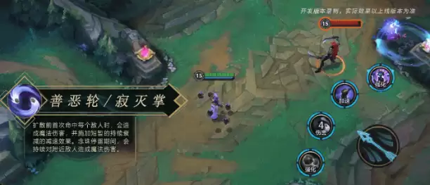 英雄联盟手游芸阿娜符文怎么选